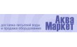 АкваМаркет