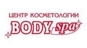 Центр косметологии BODY Spa