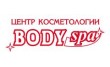 Центр косметологии Body SPA