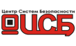 Центр Систем Безопасности, склад