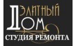 Студия ремонта Элитный Дом